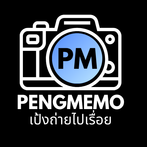 Pengmemo Logo